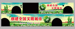 公交车车贴