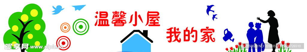 学校文化墙雕刻