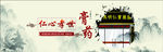 马明仁膏药