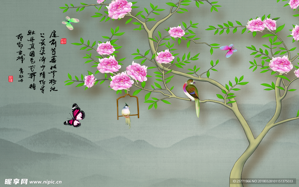 大型新中式山水花鸟壁画