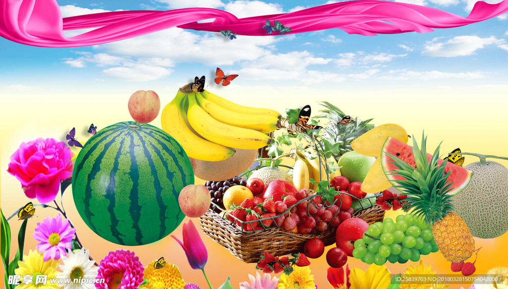 水果    水果大全