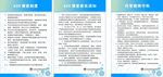 托管老师守则
