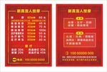 盲人按摩 DM单