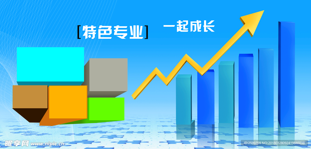 蓝色背景图
