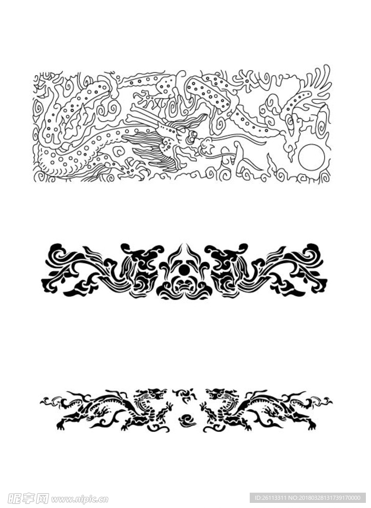 中国古典花纹