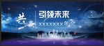 蓝色背景