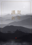 韩风时尚春节海报图片广告下载