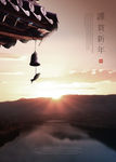 韩风时尚春节海报图片广告下载