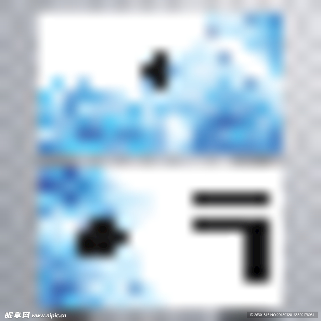 蓝色科技名片