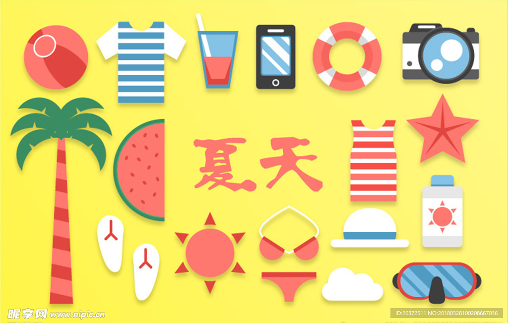 夏天