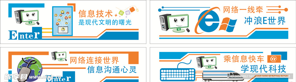舞蹈音乐计算机