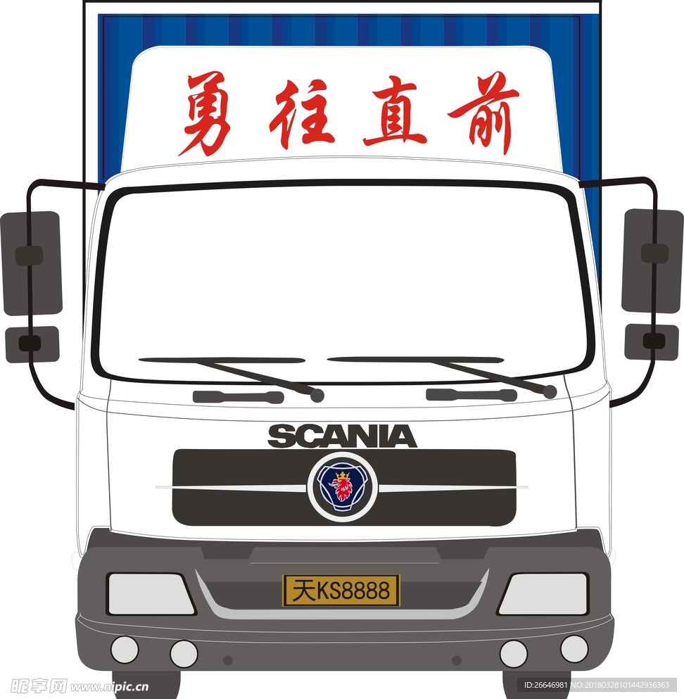 车头
