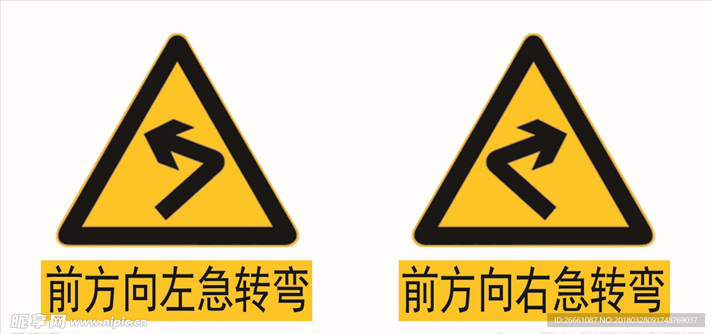 道路标识牌