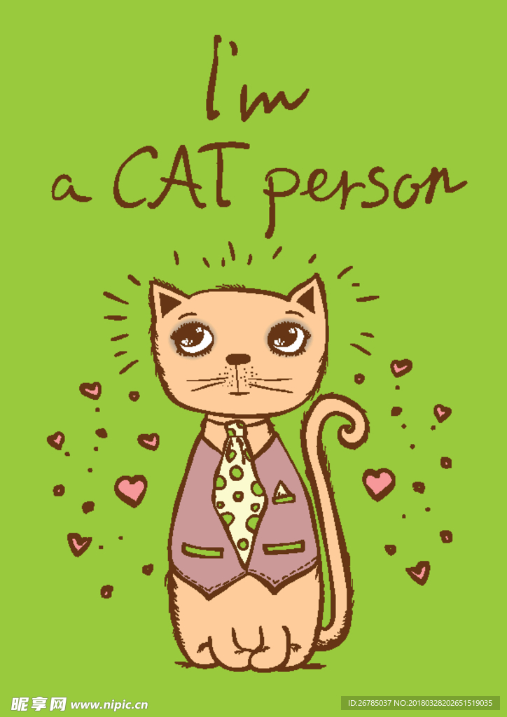 猫
