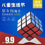 六一