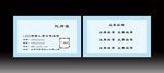 清新浅蓝色名片
