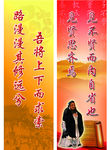 国学文化诵读道旗