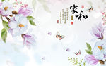 家和富贵背景墙