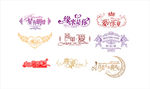 婚礼LOGO