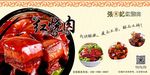 张吉记文化墙