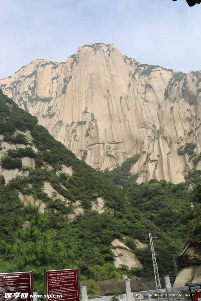 陕西 华阴市 华山 西岳 太华