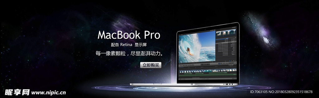 黑色无缝海报 电脑数码淘宝