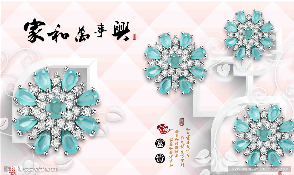 3D 墙 3D立体 立体背景墙