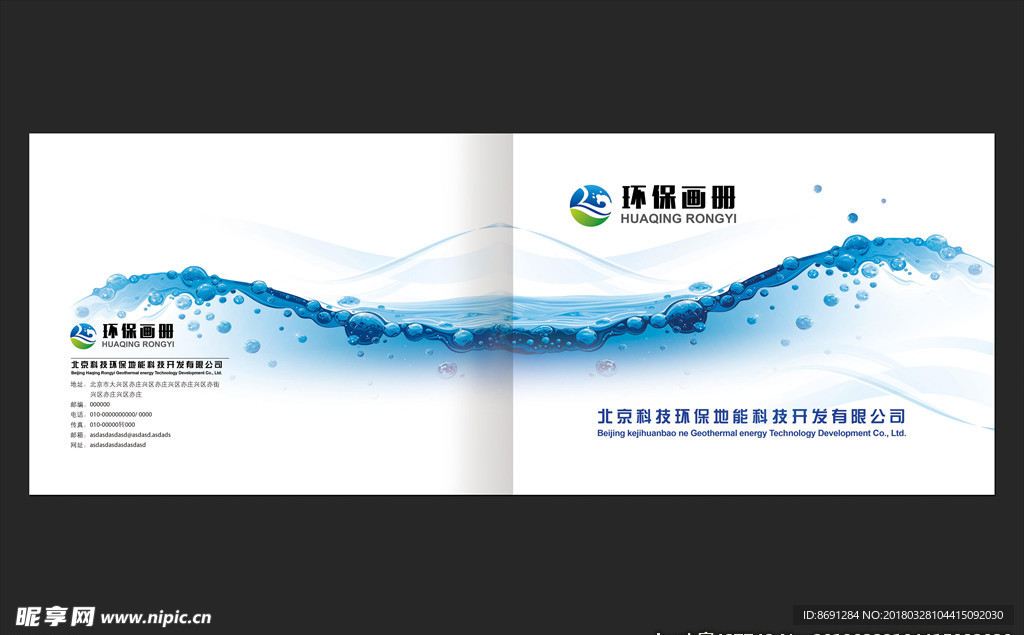 封面设计 水封面