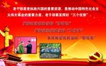 党的重要性