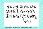 领导人  签字