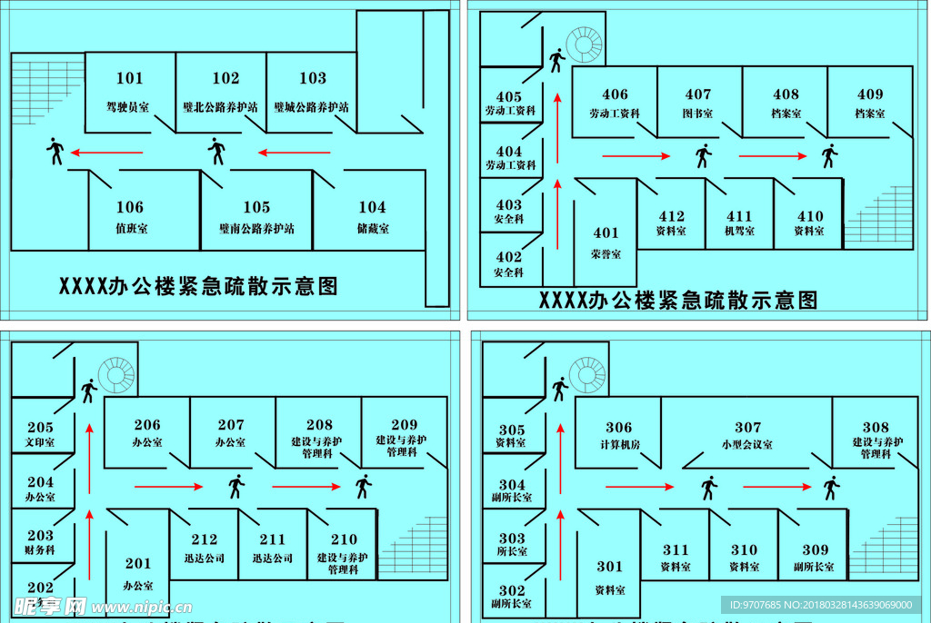 消防疏散图1平面图