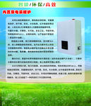 采暖炉