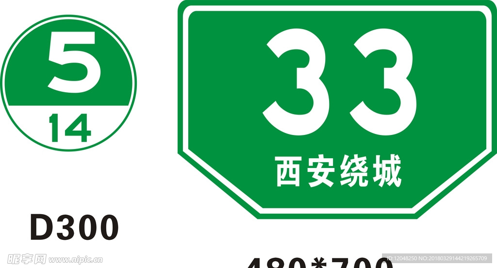 百米牌 公里牌