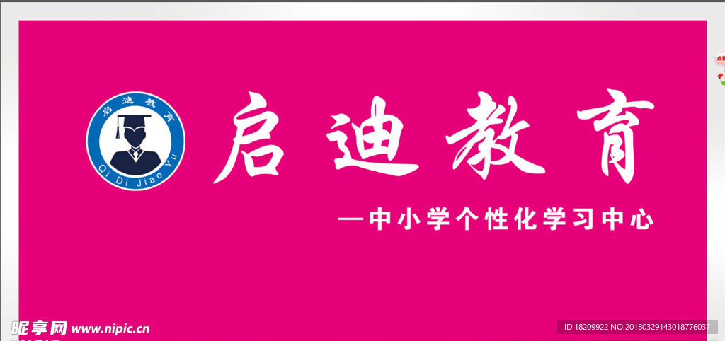 学校楼梯文化 校园楼梯文化 校