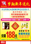 广场舞 广场舞比赛 舞蹈培训