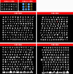 矢量图标
