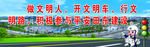 平安建设