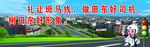礼让斑马线