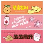 步步高升