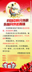 中秋节月饼送真情