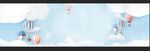 蓝天白云banner