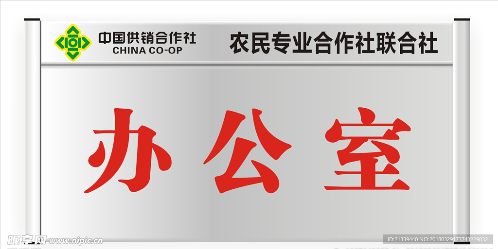 曲面不锈钢门牌