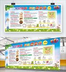预防登革热