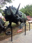 恐龙