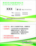 高档名片