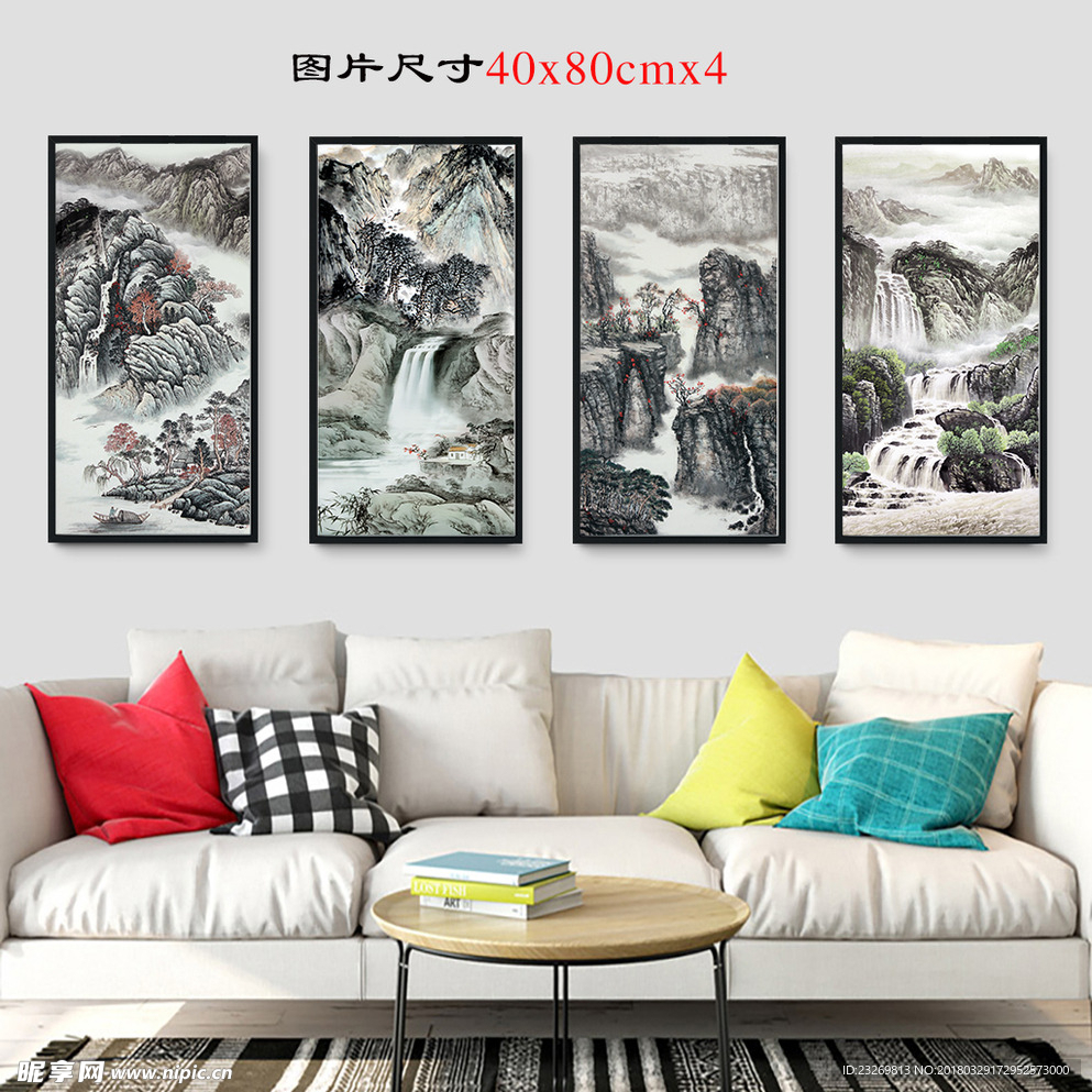无框画