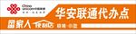 店招