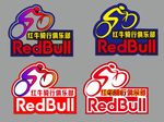 红牛骑行俱乐部