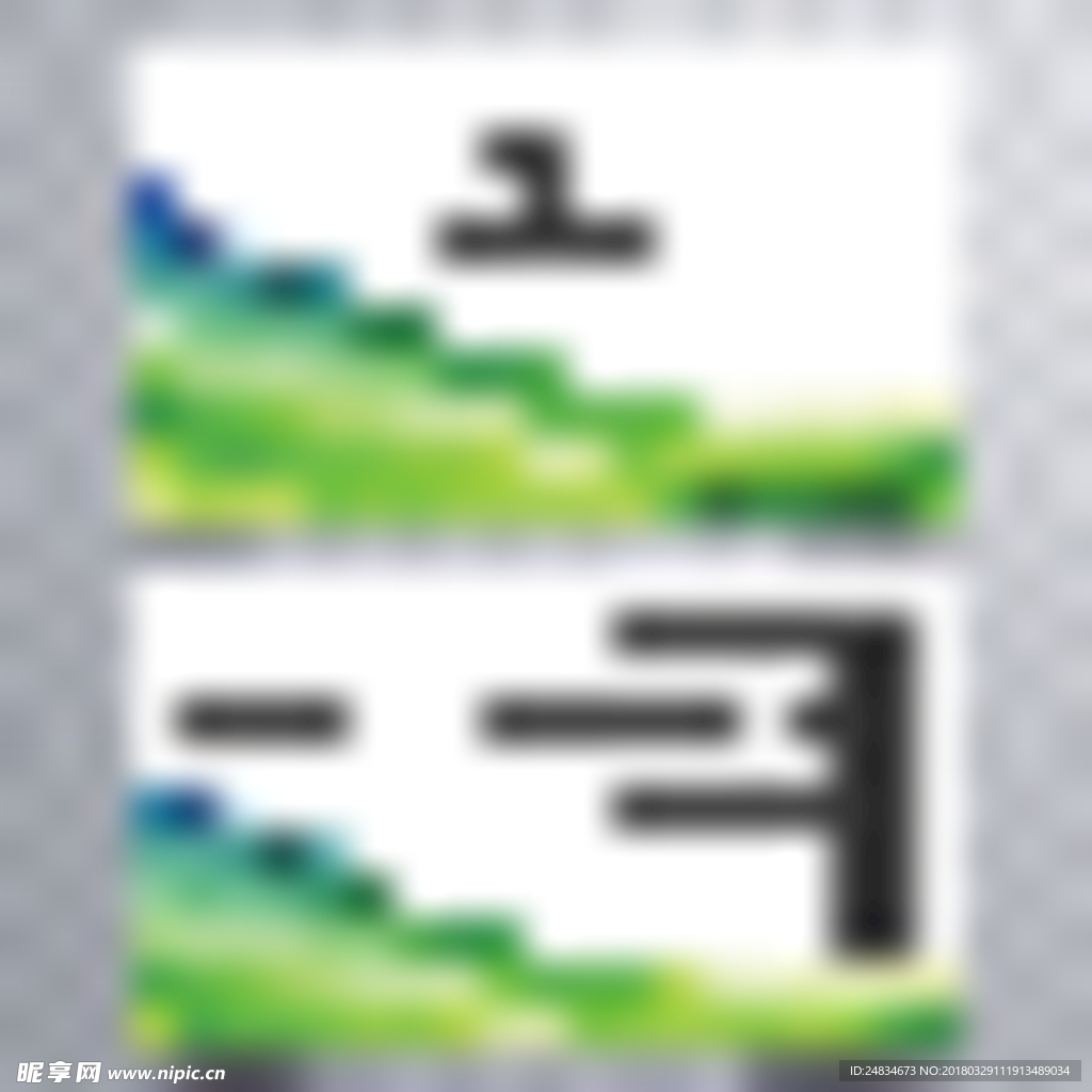 商务名片