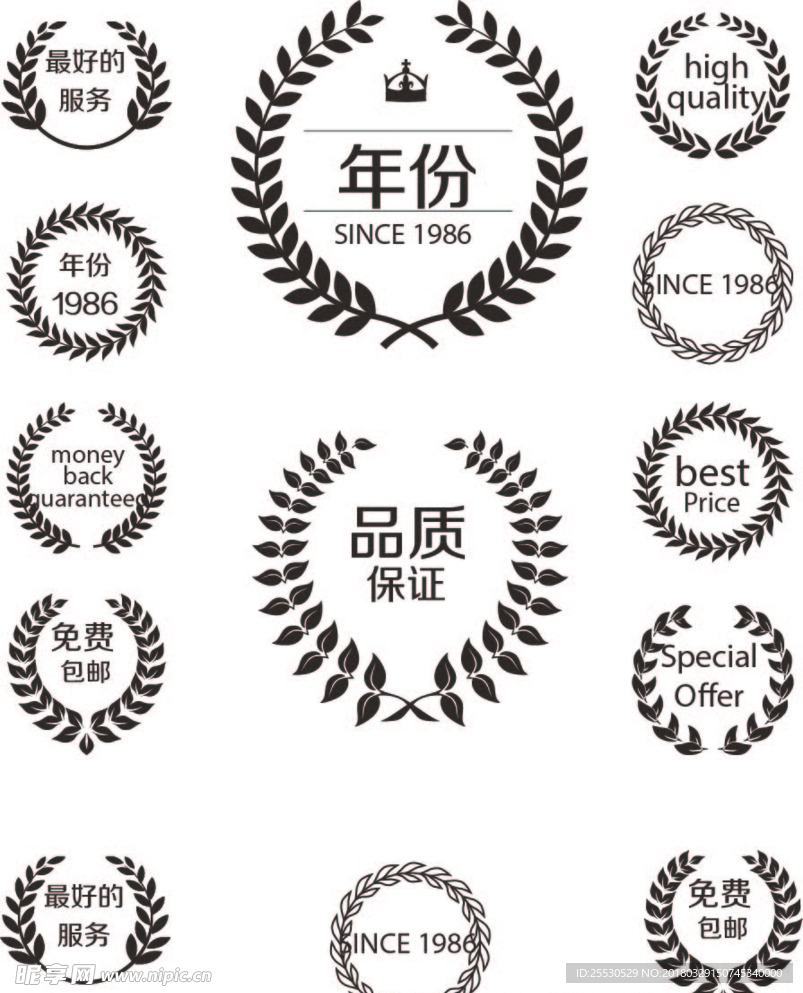 标签小麦剪影集矢量素材